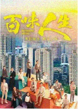 福民影院索引卡格窗里的九号